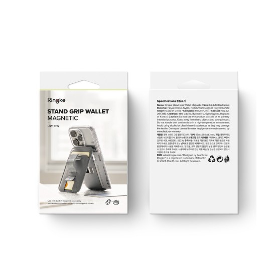 MagSafe Wallet 3in1 – Κάρτες , Βάση & Κράτημα RInge LIght Gray (CH813S01RS) MagSafe Wallet 3in1 – Κάρτες , Βάση & Κράτημα RInge LIght Gray (CH813S01RS)