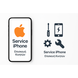 Επισκευή iPhone Επισκευή iPhone