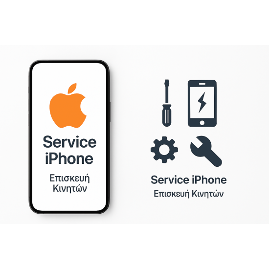 Επισκευή iPhone