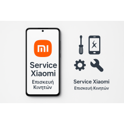Επισκευή Xiaomi Επισκευή Xiaomi